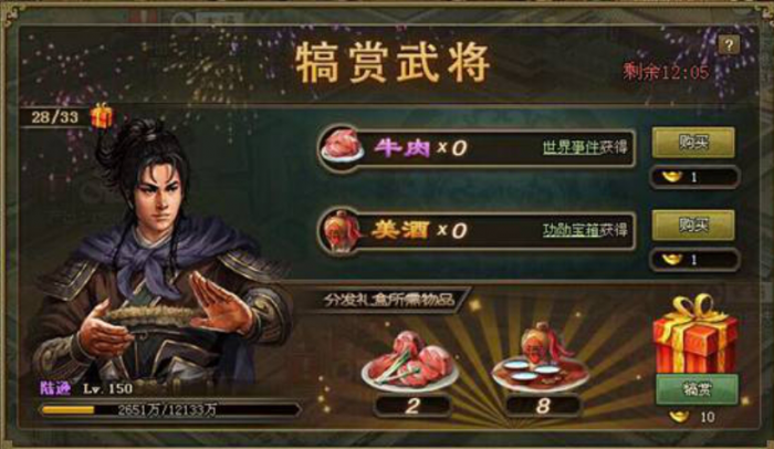 攻城掠地洗练都满了怎么办2