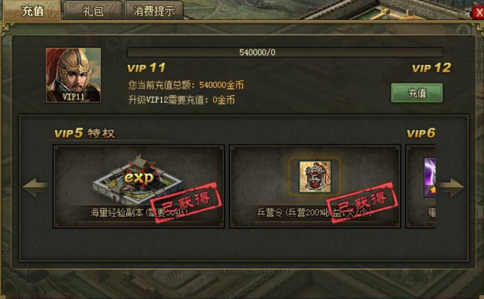 攻城掠地矿场改造怎么升级2