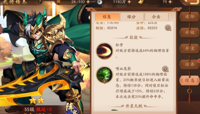 少年三国志贡品怎么得1