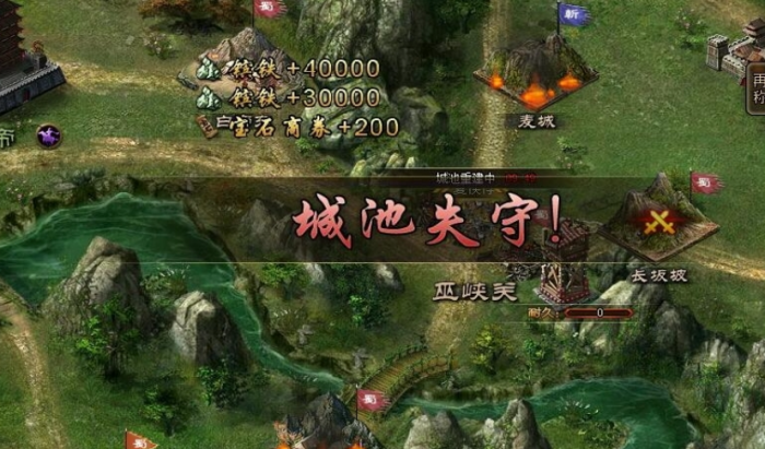 攻城掠地手游影子怎么获得3