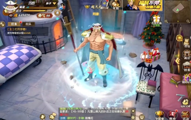 航海王热血航线超越任务怎么完成2