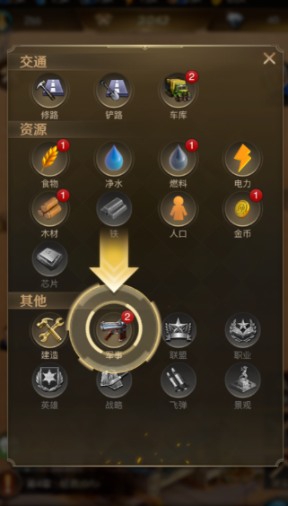 守望黎明工程车怎么玩2