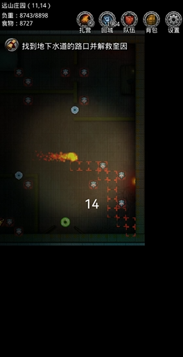 地下城堡2的副本在哪里1