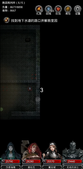 地下城堡2副本在哪个图1