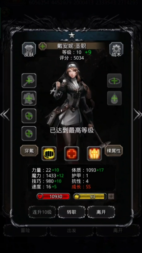 地下城堡2副本在哪个图2