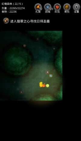 地下城堡2副本在哪个图3