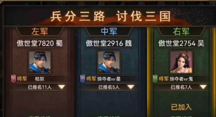 攻城掠地虎符有什么用2