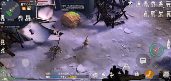 冰原守卫者峡谷和小镇哪个好2