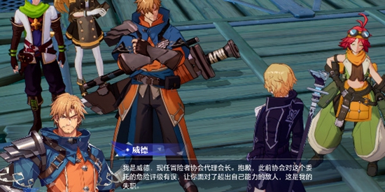 晶核魔导士转职任务怎么通关2