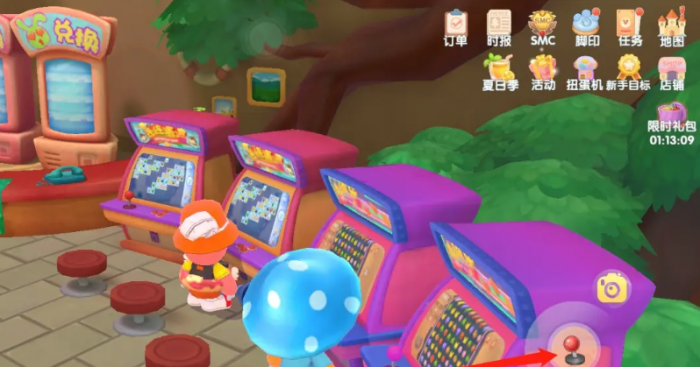 摩尔庄园草莓包怎么获得3