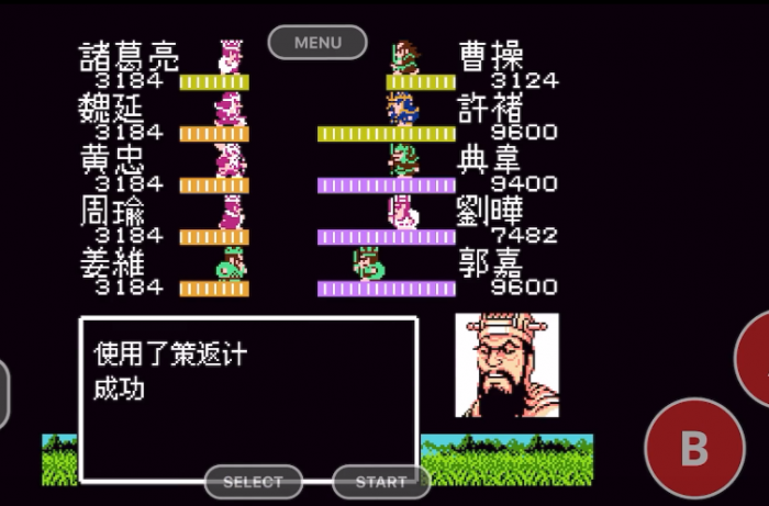 吞食天地2怎么打曹操1