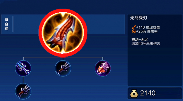 王者荣耀铠如何弄懂出装3