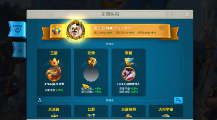 万国觉醒国王王后怎么找1