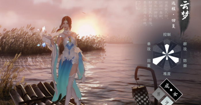 一梦江湖里面哪个职业好1