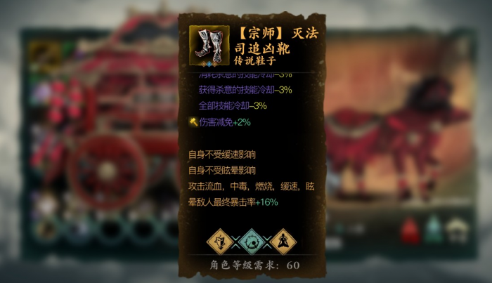 影之刃三悟性怎么增加1