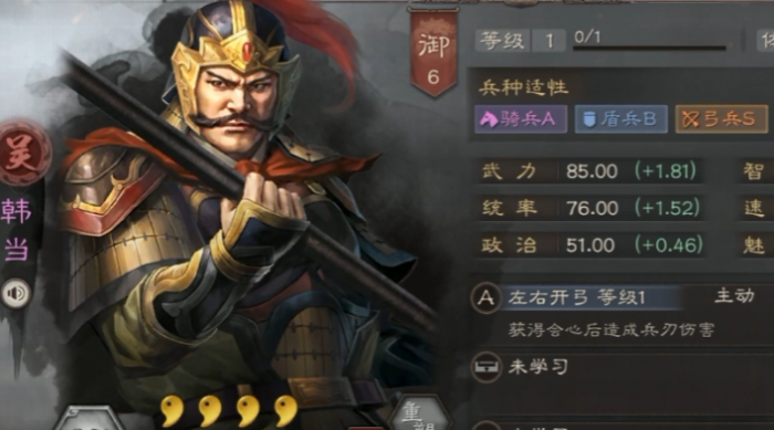 三国志战略版潘璋用什么战法3