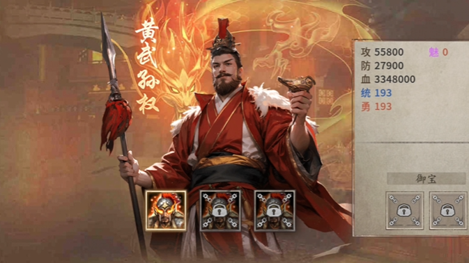 攻城掠地江东1副本任务打谁2