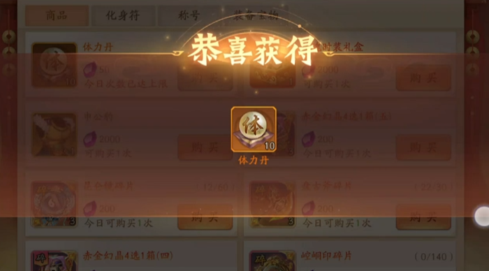 少年三国志2魏国怎么发育1