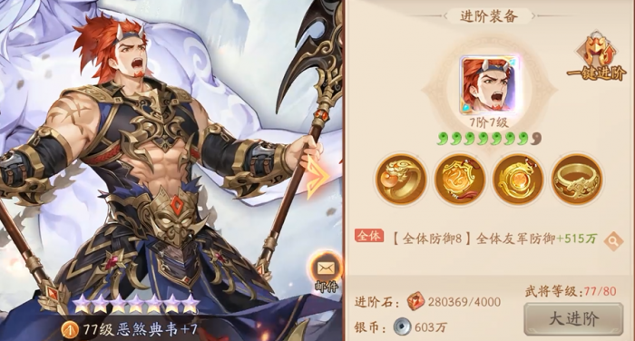 少年三国志2魏国怎么发育2