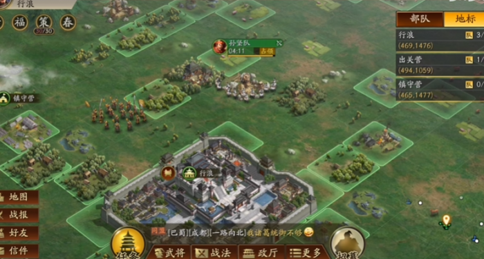 三国志战略版怎么确定是废城2