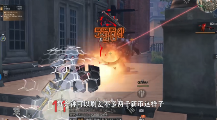 明日之后刷新币的地方在哪里2