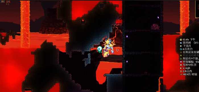 泰拉瑞亚地狱怎么进3