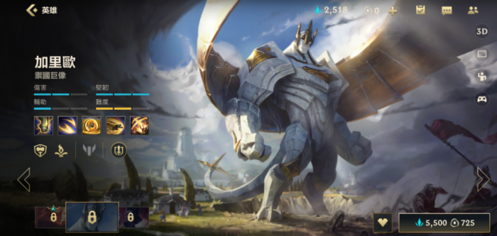 英雄联盟手游打坦克出什么装备2