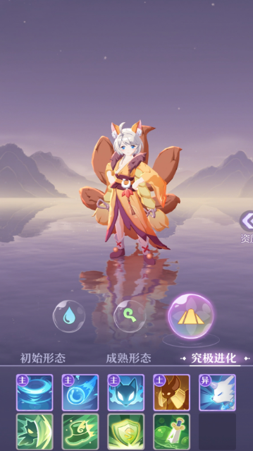 长安幻想69带什么宝宝1