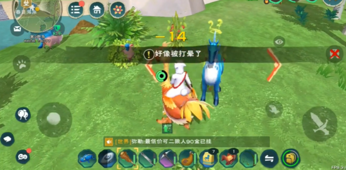 创造与魔法蓝马在哪里1