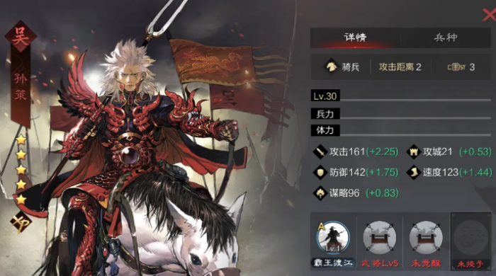 率土之滨声东击西给哪个武将2