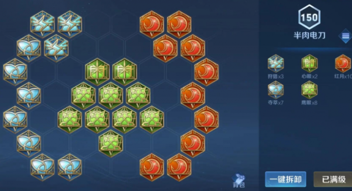 王者荣耀后羿最强出装和铭文怎么选2