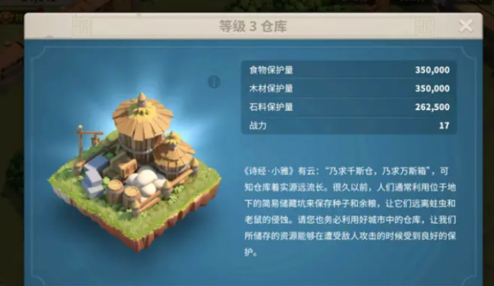 万国觉醒怎么规划建筑2