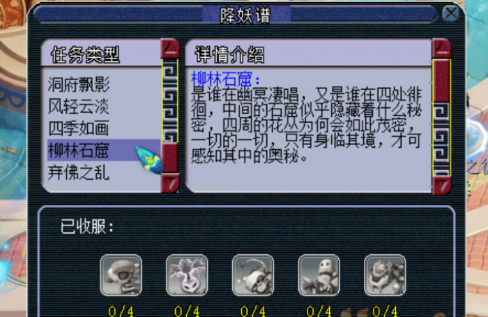 梦幻西游帮派能点什么修炼3