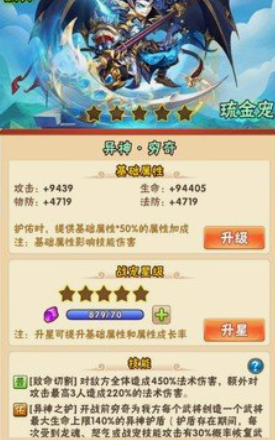 少年三国志平民培养什么宠物2