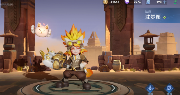 王者荣耀猫咪出装出什么1