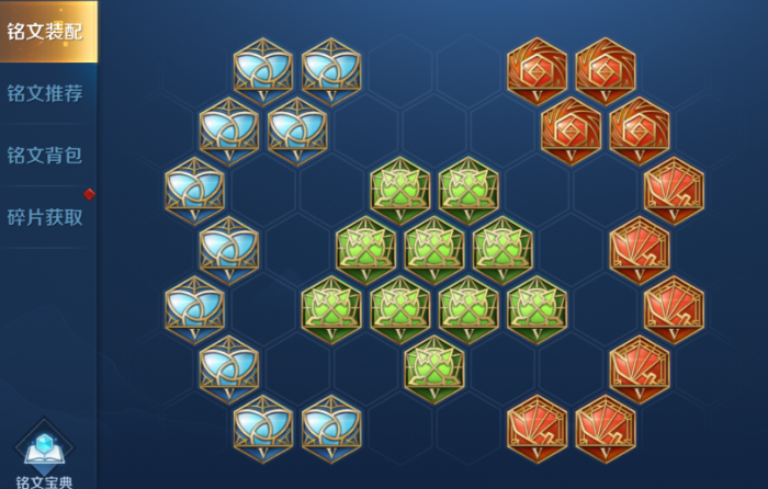 王者荣耀吸血类法师怎么出装3