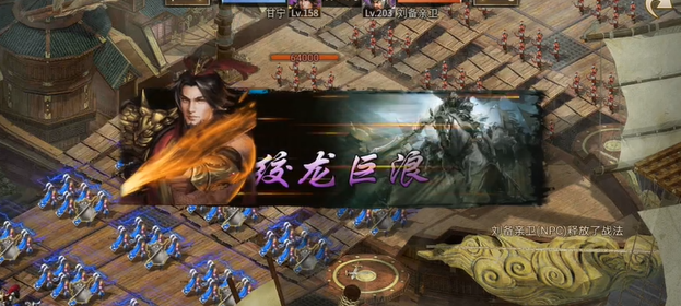 攻城掠地刘备亲卫2有什么用3