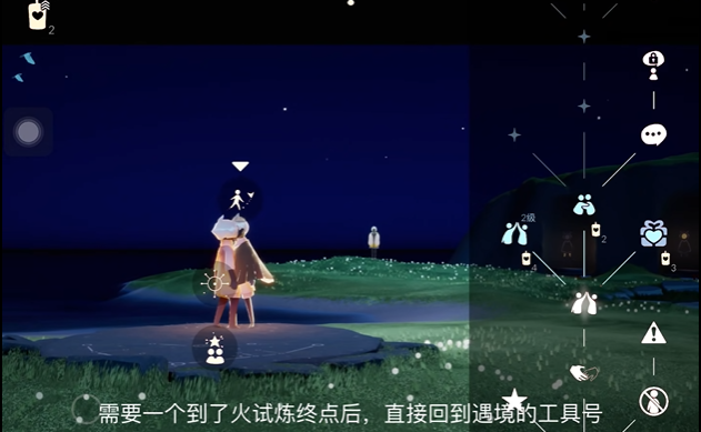 光遇萌新如何送心2