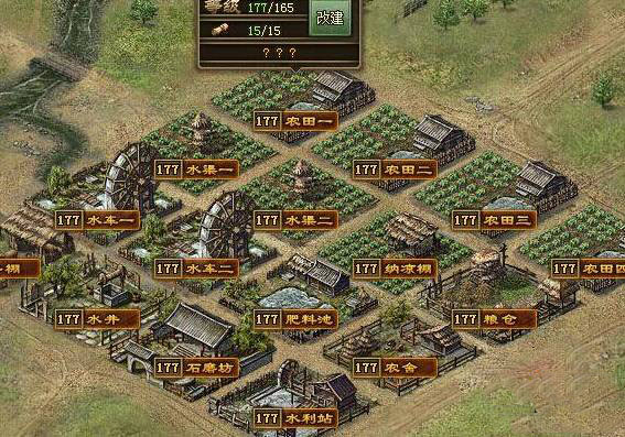 攻城掠地前期需要什么2