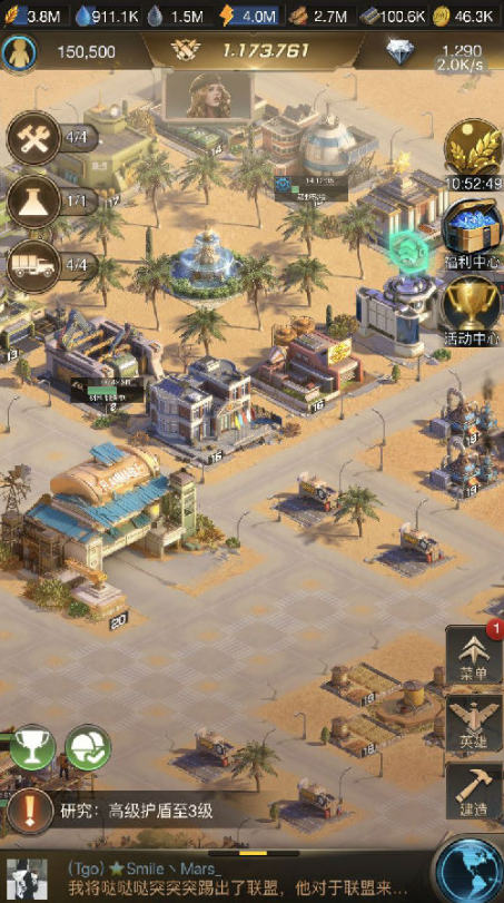 守望黎明兵营怎么升级1