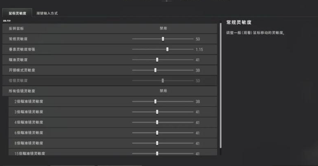 绝地求生怎么压枪无后座力2