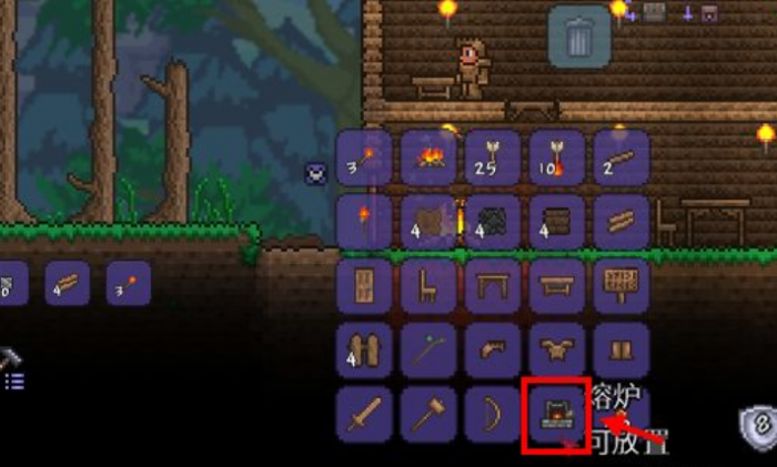 泰拉瑞亚如何烹饪2