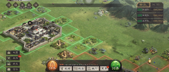 三国志战略版如何俘虏对方1