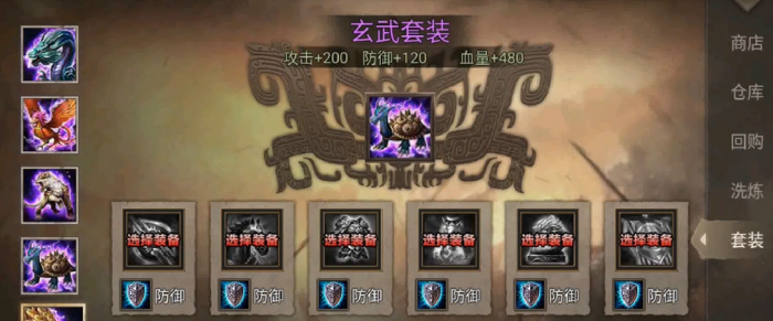 攻城掠地周泰如何觉醒3