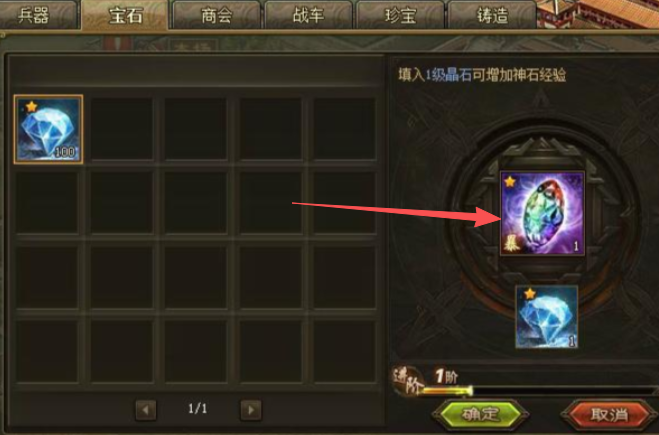 攻城掠地番琉璃做什么用2