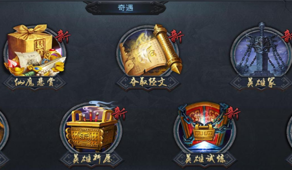 乱斗西游经文怎么获取2