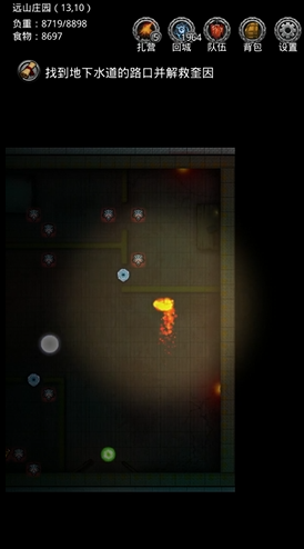 地下城堡2前期打什么副本3