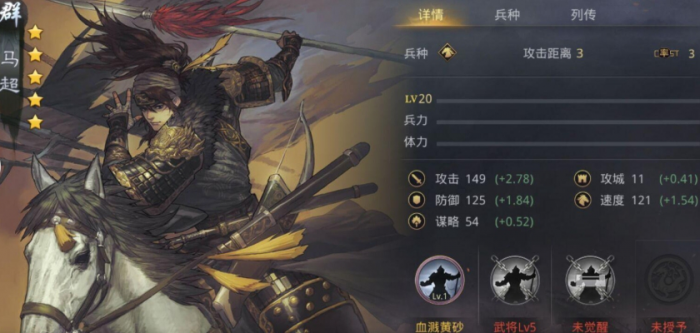 率土之滨怎么迅速开荒1