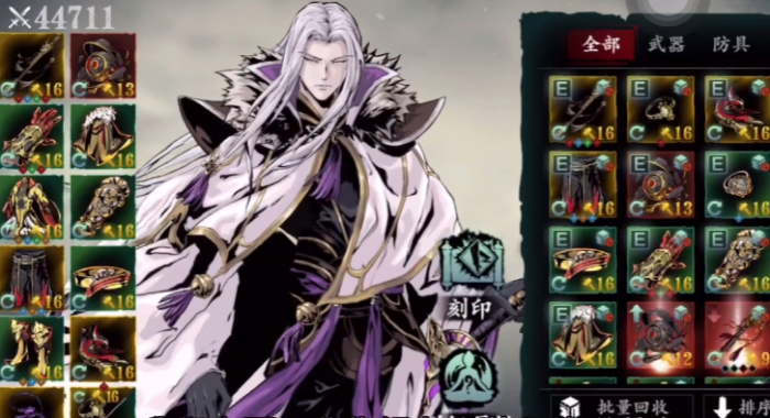 影之刃3零氪选什么职业3