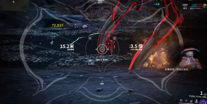 星际战甲怎么击败夜灵2